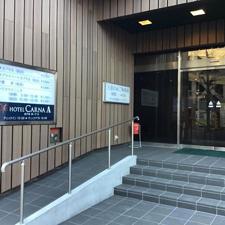 Hotel Carna A Kumamoto Exteriör bild