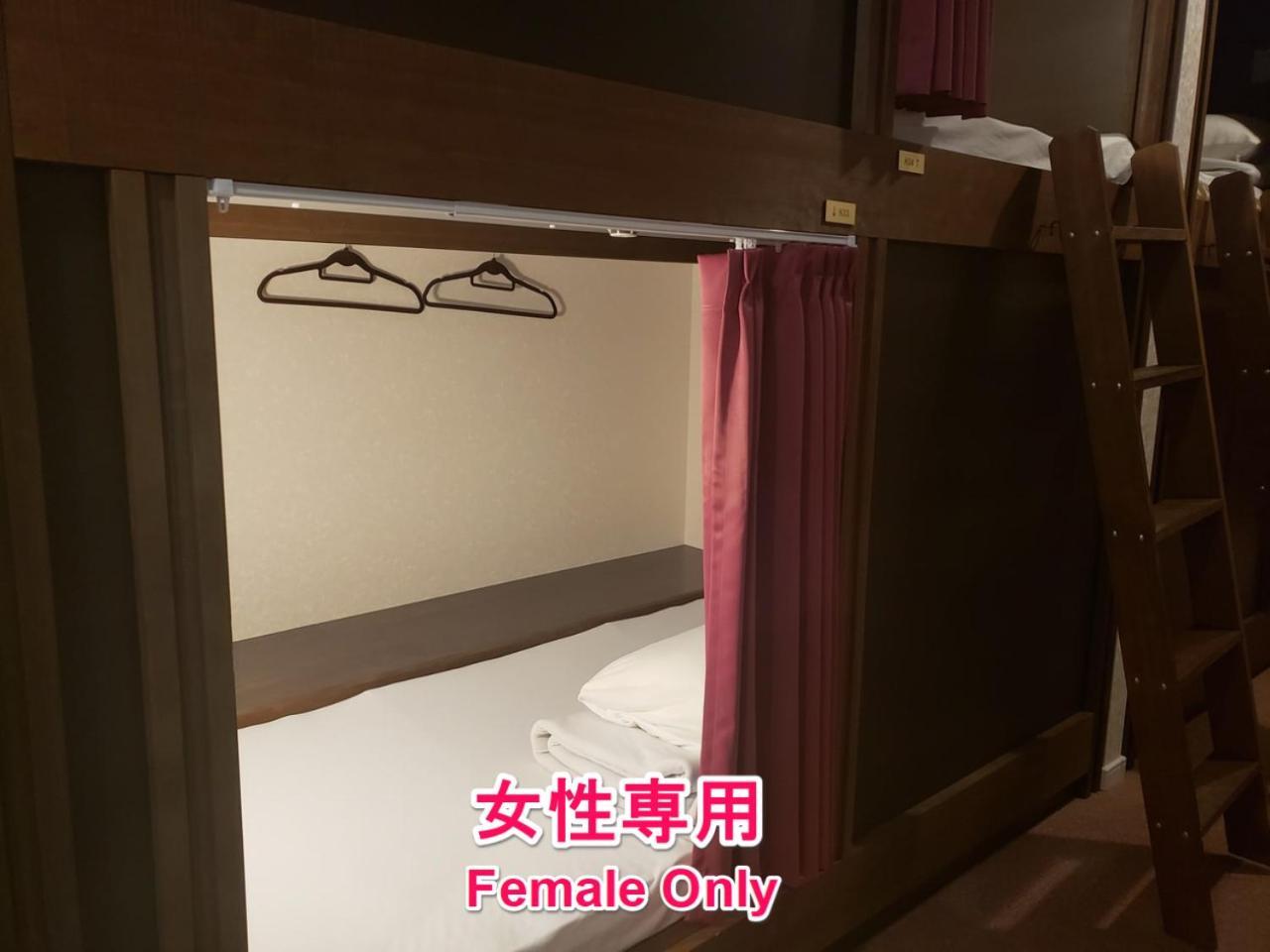 Hotel Carna A Kumamoto Rum bild