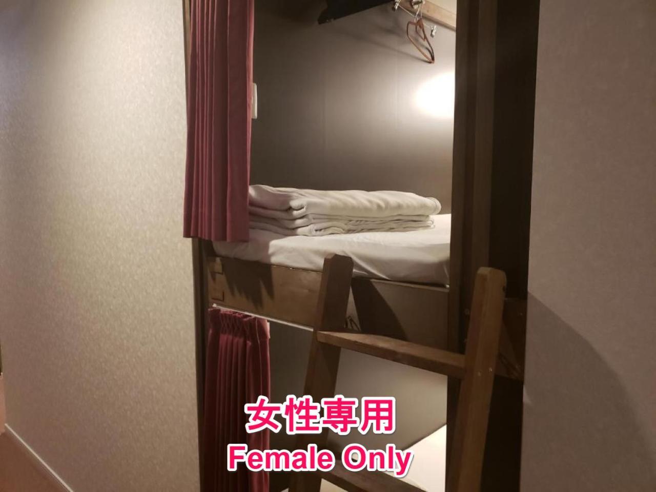 Hotel Carna A Kumamoto Rum bild