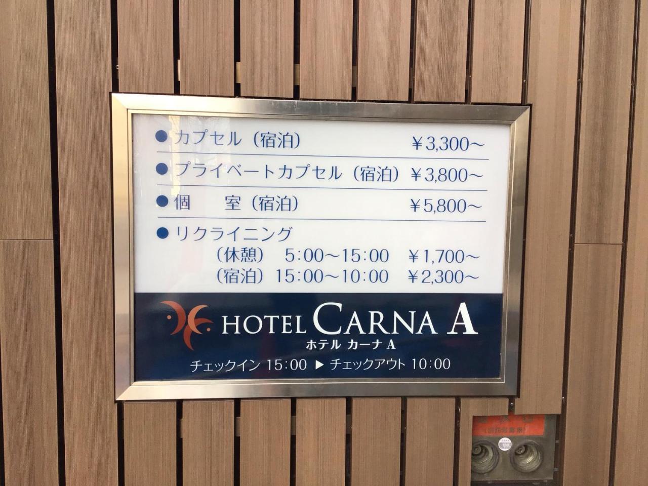 Hotel Carna A Kumamoto Exteriör bild