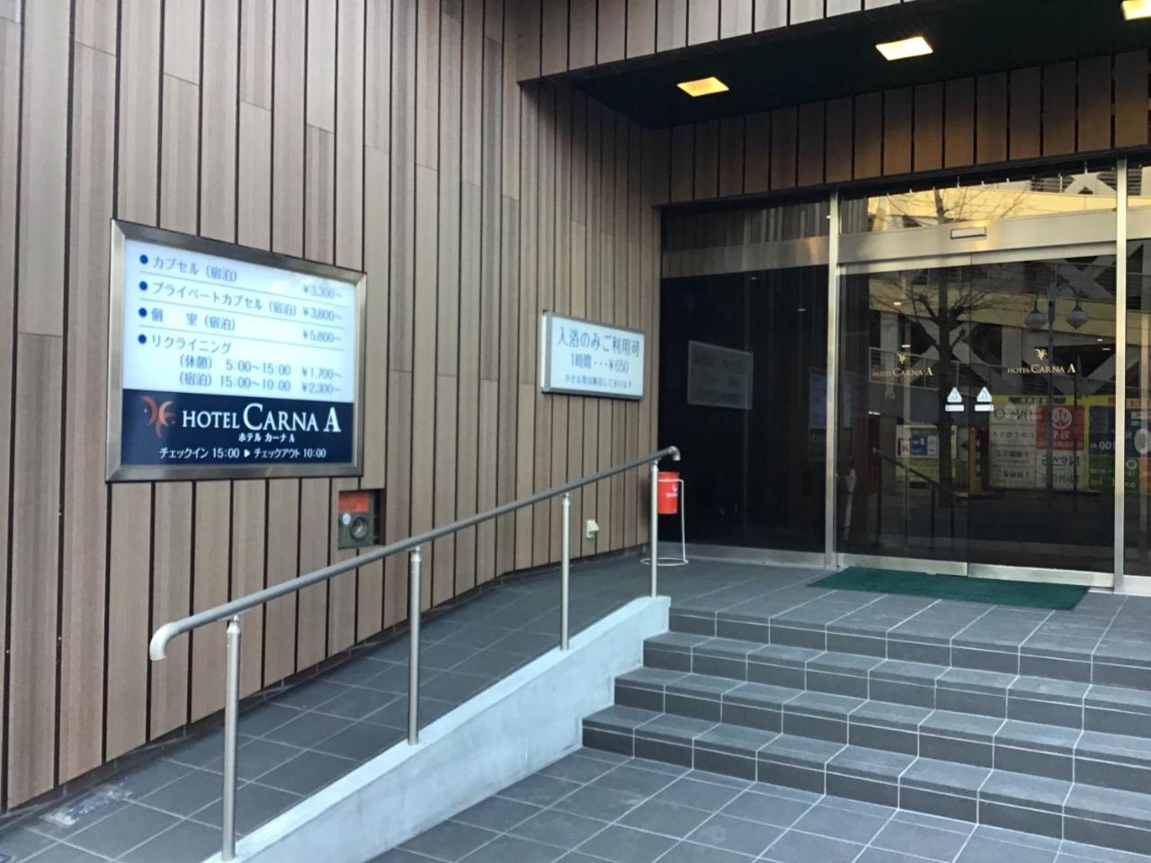 Hotel Carna A Kumamoto Exteriör bild