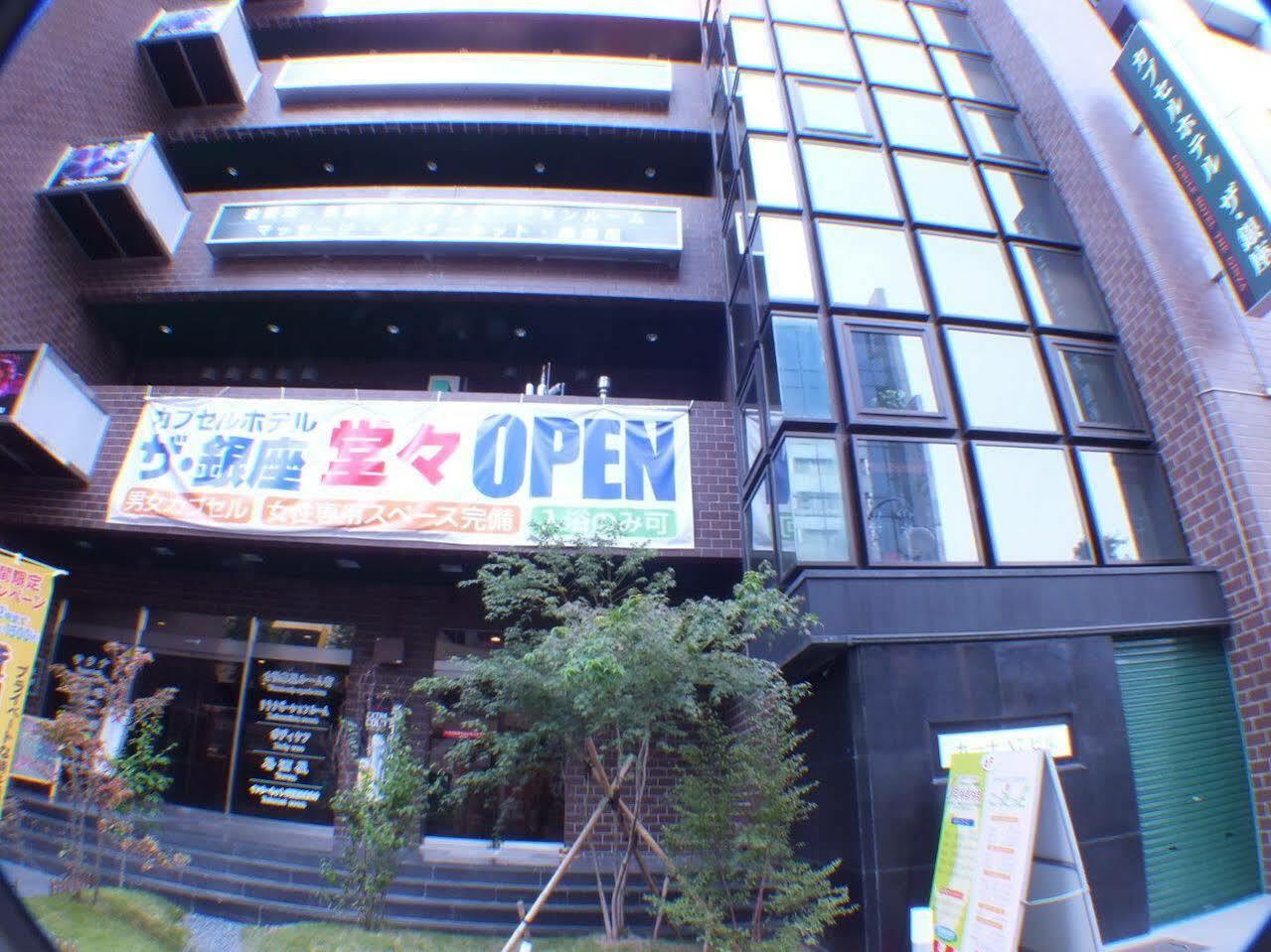 Hotel Carna A Kumamoto Exteriör bild